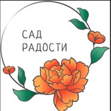 Бонсай Сад Радости