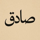 تحلیل شهود و زمان
