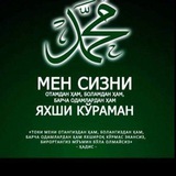 DIVINE LOVE/ ILOHIY ISHQ