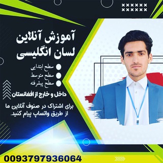 آکادمی تخصُصی کلیک آن