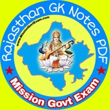 Rajasthan GK Notes PDF ™