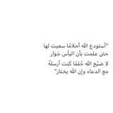تحرير عربي