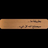مواساهّ ربانيـهہَ .