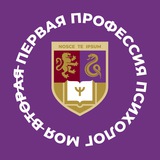 Профессия «Психолог-консультант» в МИПИП