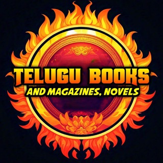తెలుగు బుక్స్ & Magazines, Novels