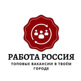 Вакансии в Вологде