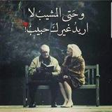 شعر شعبي عراقي