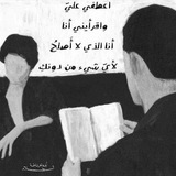 إقرأني'