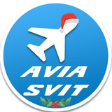 AVIA SVIT