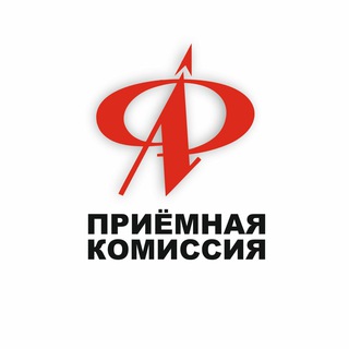Приёмная комиссия ФТЛ