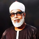 أحباب الشيخ الحصرى
