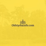 Охтирка INFO