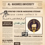 الأشياء المفقودة.