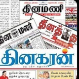 தமிழ் Newspapers