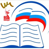 Управление образования и отраслей социальной сферы МО Можайск.