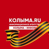 KOLYMA.RU NEWS. Магадан и Колыма