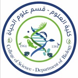 Biology science
