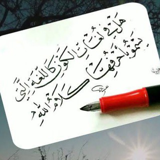 كتب تعليم العربية لغير العرب