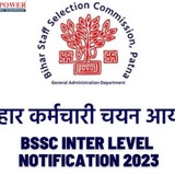 BIHAR SSC