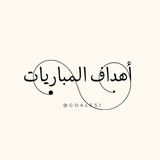 اهداف المباريات 🎯 | بث ريال مدريد × مانشستر سيتي