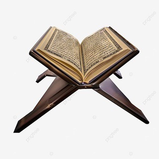 Tafsir Al-Quran Al-Karīm
