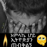 /amezing_profile