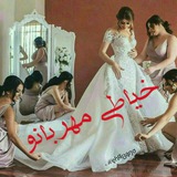 کانال آمــوزش خیاطے مهــربانو