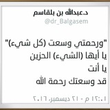 عبدالله بلقاسم