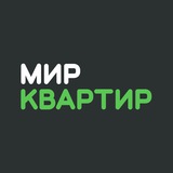 МИР КВАРТИР