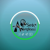 Seid Al-jeylani