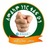 ኡስታዝ ሙሐመድ ኸድር(አቡ ዓማር)