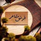 فوضى مشآعر ومضات ورسائل وخواطر ⇡ ، 💗 🎧 ٰء
