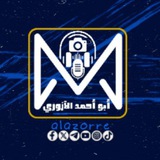 أبو أحمد الآزوري