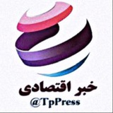 اخبار بورس - اقتصادی 🔖