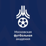Московская футбольная академия