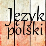 Польский язык / Polski 🇵🇱