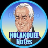 جملاتی از دکتر هلاکویی