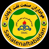 صنعت نفت آبادان