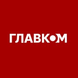 ГЛАВКОМ НОВИНИ / glavcom.ua