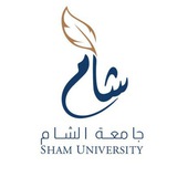 كلية العلوم الصحية - جامعة الشام