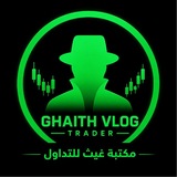 مكتبة غيث للتداول