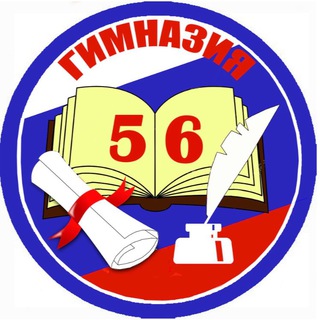 Гимназия 56 г.о.Люберцы
