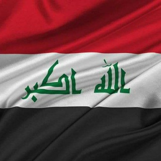ملاك تربية واسط الجدد