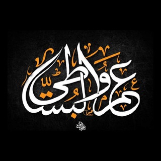 قناة عمرو البساطي