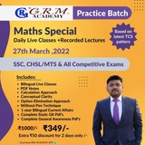THE GRM ACADEMY - OFFICIAL (VISHWANATH BHAIYA) 😍