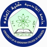 الأعلام الطلابي لكليه العلوم جامعة القادسية
