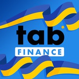 TAB Finance 🇺🇦