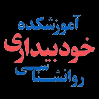 خود بیداری ارسطو رضایی