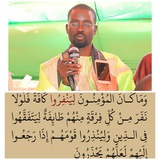 OUSTAZ MOUHAMMAD DIAGNE