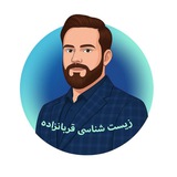زيست شناسي كنكور |قربان زاده